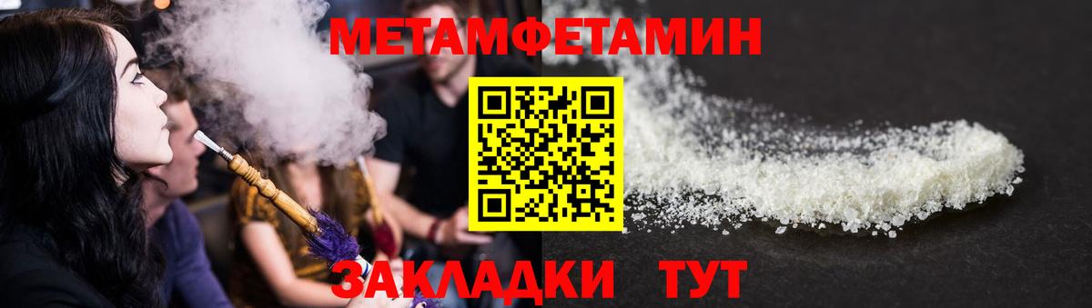 Амфетамин  АМФЕТАМИН  Вход с VPN  АМФ 97%  Норильск 