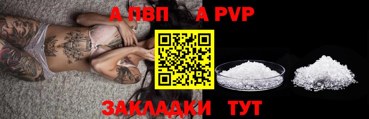APVP VHQ  A-PVP СК КРИС  Вход с VPN  Норильск  APVP СК КРИС 