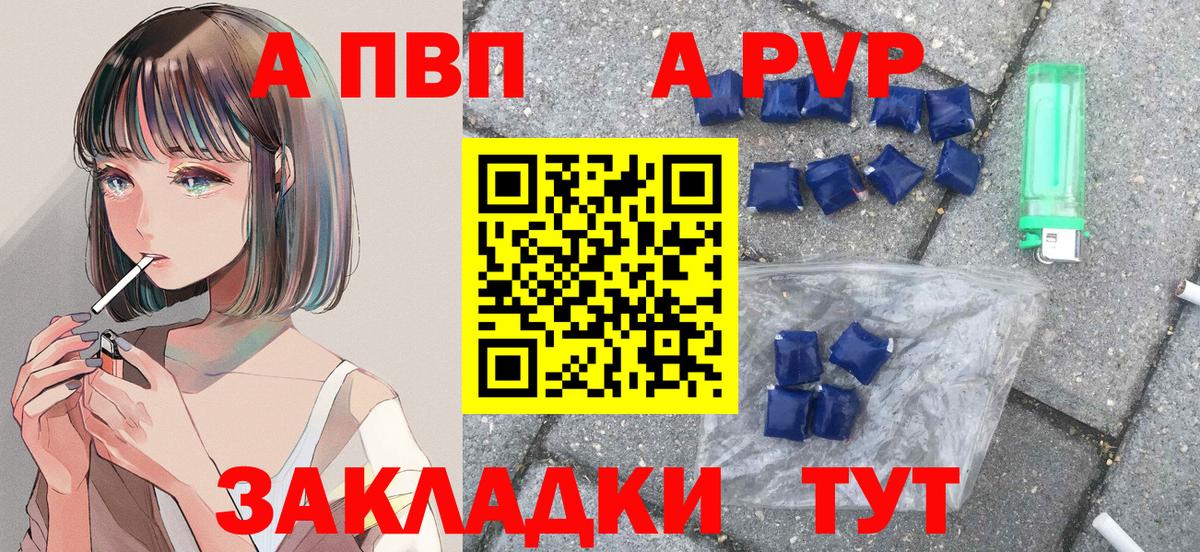 Альфа ПВП СК Норильск