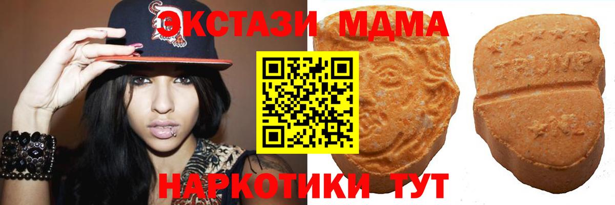 ЭКСТАЗИ Punisher  Ecstasy  Норильск  Вход с VPN  Ecstasy Punisher 