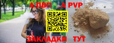соль ск Гай