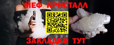 соль ск Гай