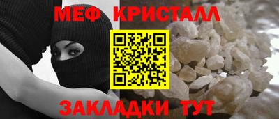 соль ск Гай