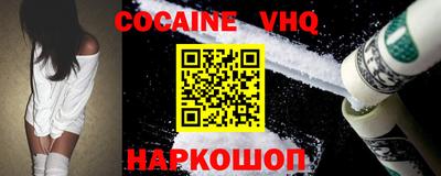 соль ск Гай
