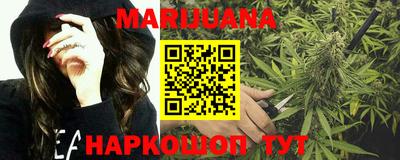 каннабис Гагарин