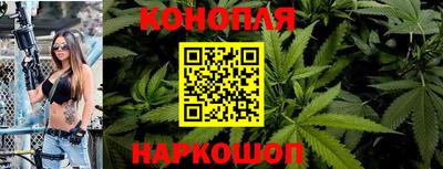 каннабис Гагарин
