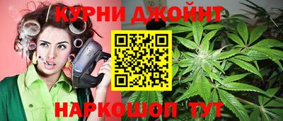 каннабис Гагарин