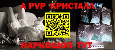 герыч Гатчина