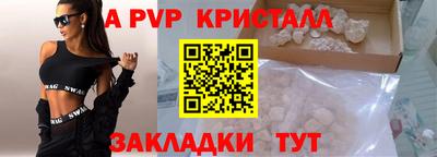 соль ск Гай