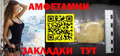 соль ск Гай