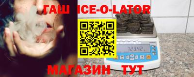 соль ск Гай