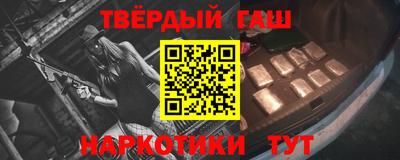 соль ск Гай