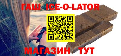 соль ск Гай