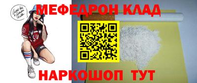 соль ск Гай