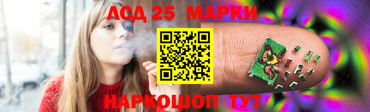 Норильск  Лсд 25 экстази кислота  LSD-25 экстази кислота  Вход с VPN 