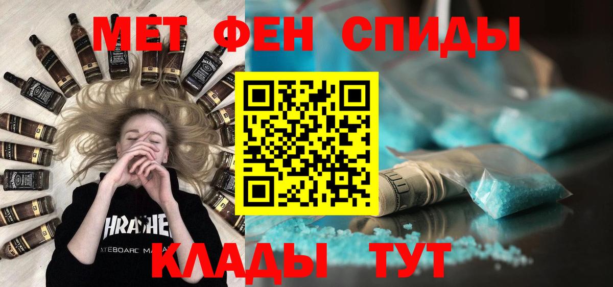 Метамфетамин Декстрометамфетамин 99.9%  Вход с VPN  Метамфетамин Декстрометамфетамин 99.9%  Норильск 
