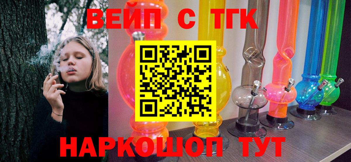 Дистиллят ТГК жижа Норильск