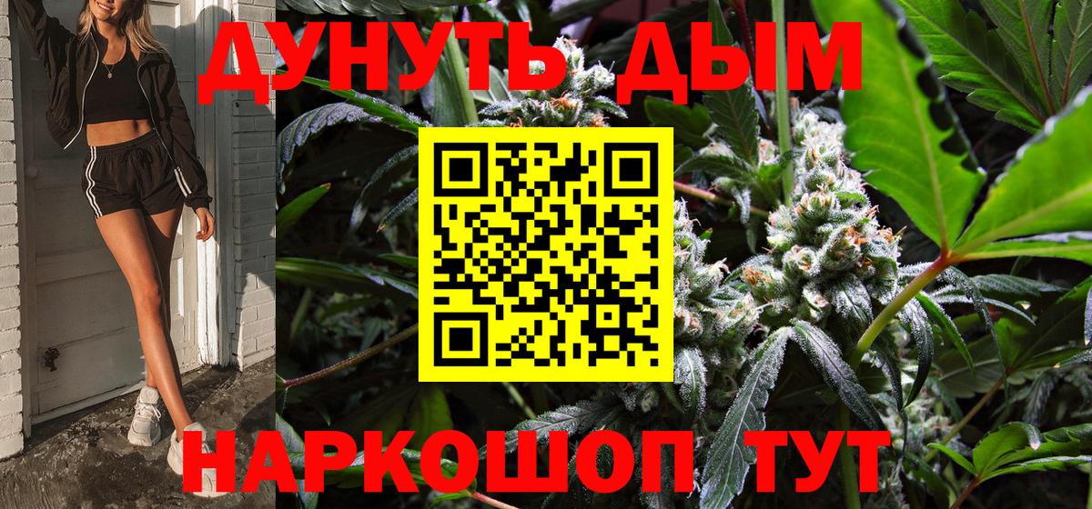 Шишки марихуана VHQ Норильск